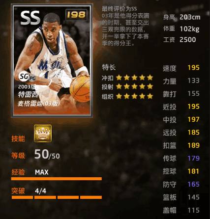 确定性