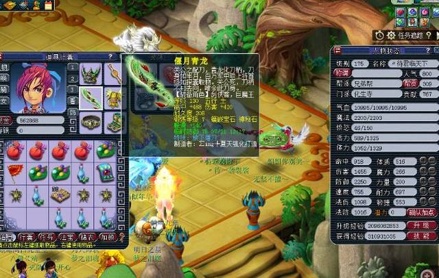 图多尔以其 图多尔以其