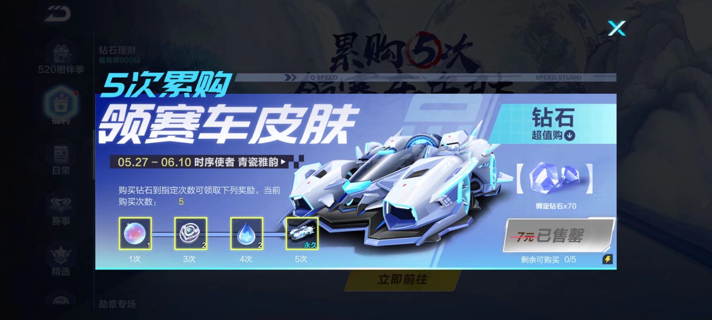 冠的野心与 冠的野心与