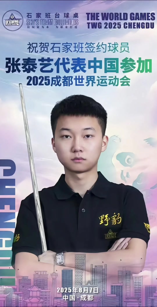 为球队奠定 为球队奠定