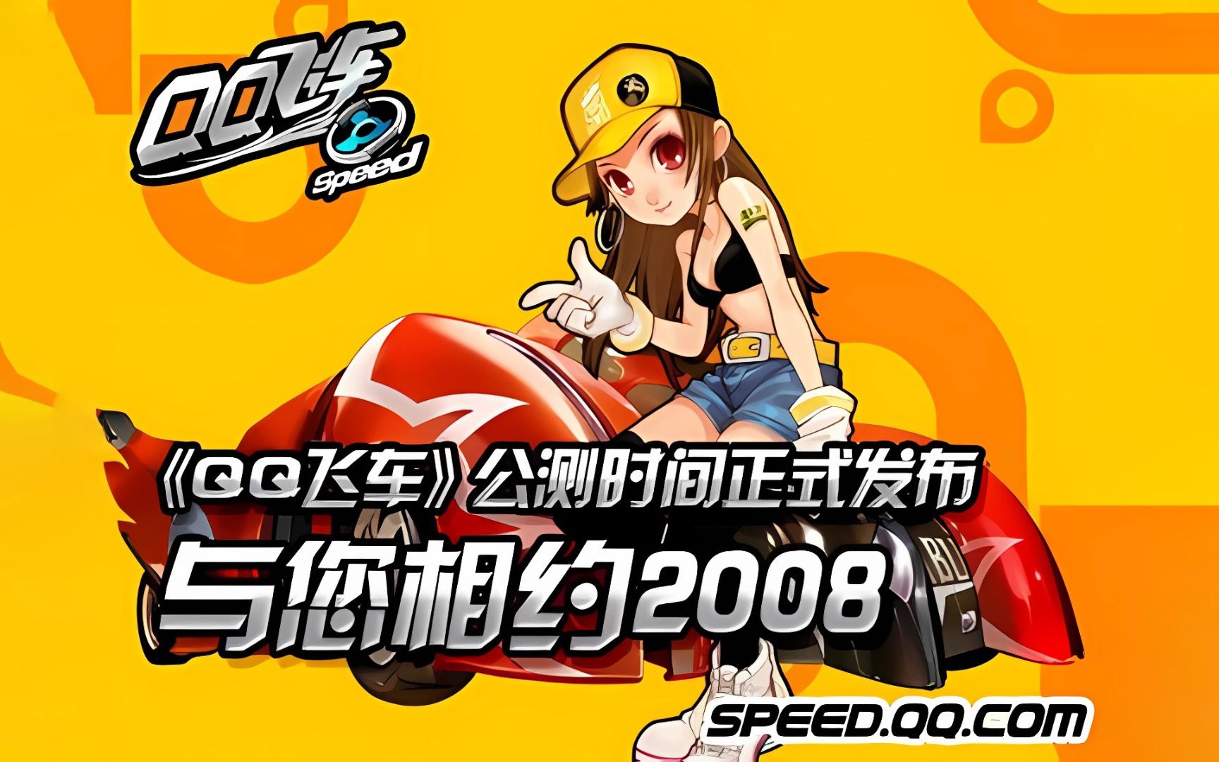 力和赛场表 力和赛场表