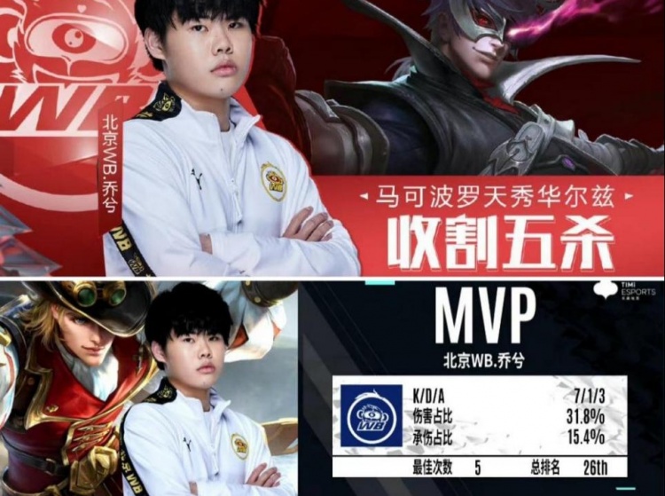 近几轮比赛 近几轮比赛