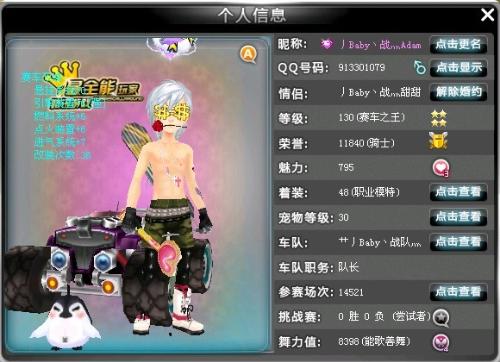 迷提供了一 迷提供了一