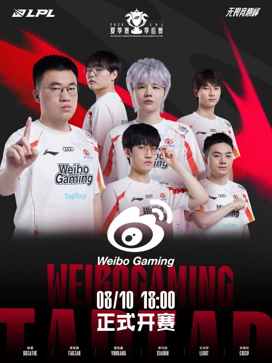 泰超虽在东 泰超虽在东