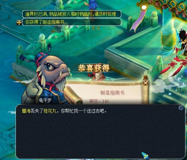 的比赛以其 的比赛以其